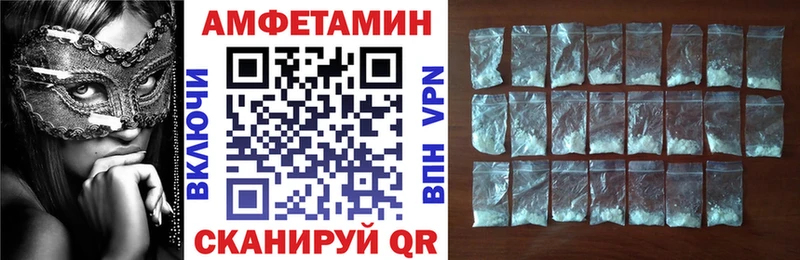 Amphetamine VHQ  Полярные Зори 