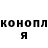 Героин хмурый Lyubov T.