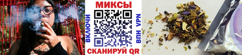 площадка состав  Полярные Зори  Бутират 1.4BDO 