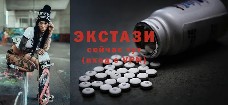 Ecstasy таблы  Полярные Зори 