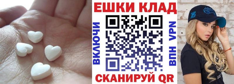 Экстази MDMA  что такое   mega tor  Полярные Зори 