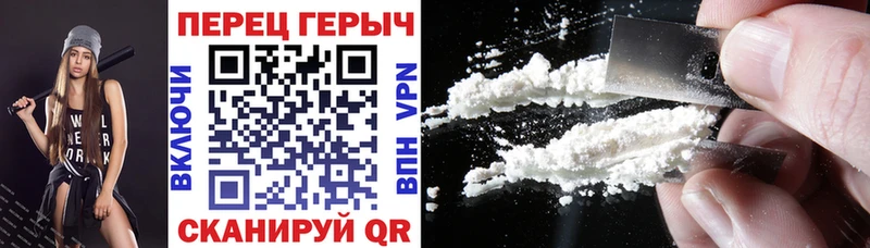 ГЕРОИН хмурый  цены   Полярные Зори 