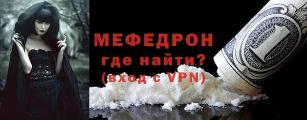 кокаин VHQ Соликамск