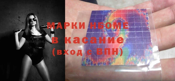альфа пвп Новокубанск