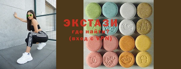 альфа пвп Новокубанск