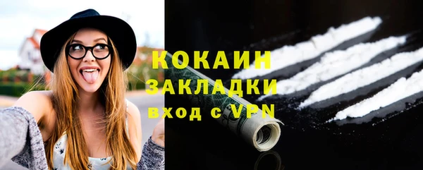 скорость mdpv Новодвинск