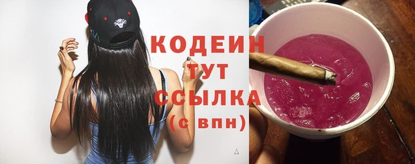 скорость mdpv Новодвинск