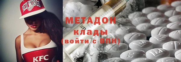 скорость mdpv Новодвинск