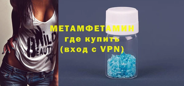 mix Усолье-Сибирское