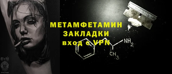 MDMA Няндома