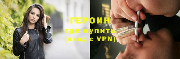 амфетамин Нязепетровск