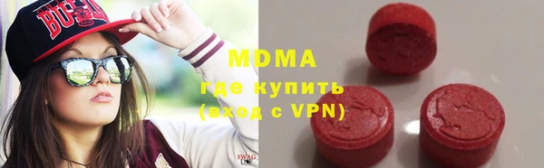 альфа пвп Новокубанск