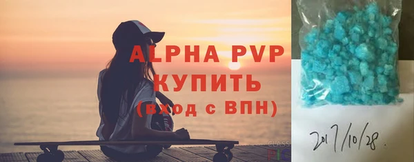 амфетамин Нязепетровск