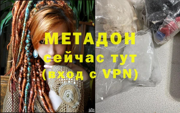 альфа пвп Новокубанск