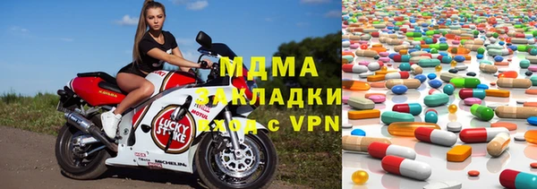 крисы Новозыбков