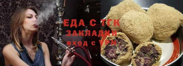 крисы Новозыбков