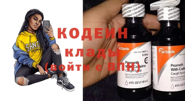 spice Нея