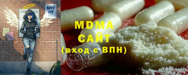 скорость mdpv Новодвинск