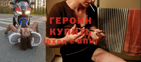 наркотики Нефтекумск