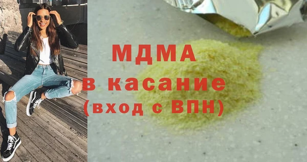 MDMA Няндома