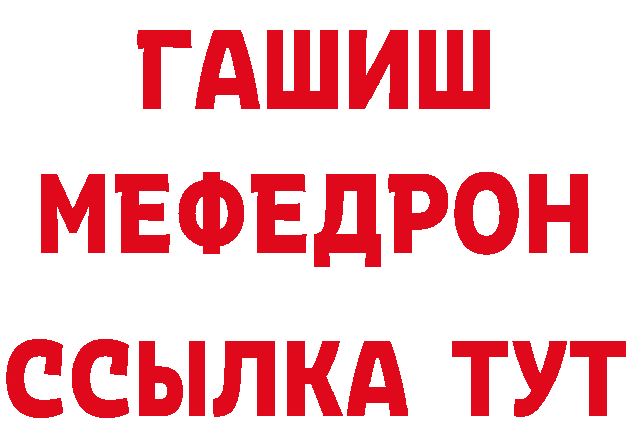 Героин хмурый как зайти даркнет мега Полярные Зори