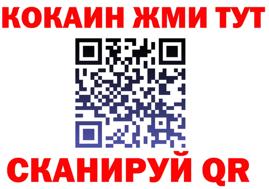 Кетамин VHQ вход это blacksprut Полярные Зори
