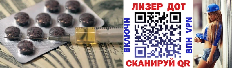 hydra как зайти  Полярные Зори  ЛСД экстази кислота  shop официальный сайт  закладка 
