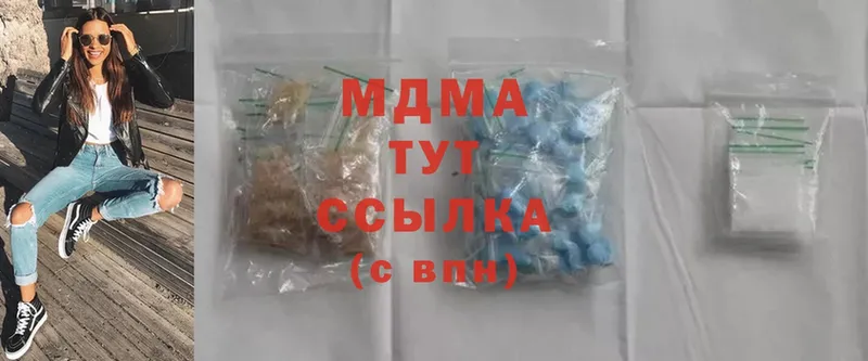 MDMA crystal  Полярные Зори 