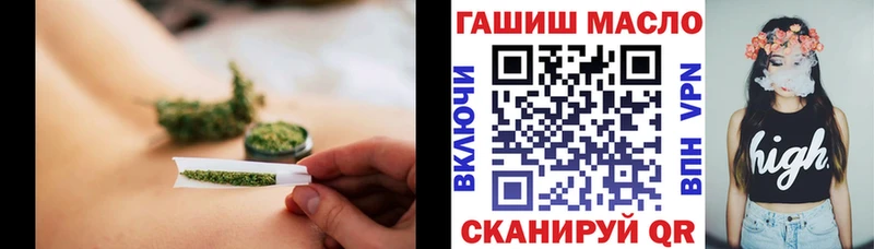 ОМГ ОМГ ссылки Полярные Зори Дистиллят ТГК жижа купить наркоту