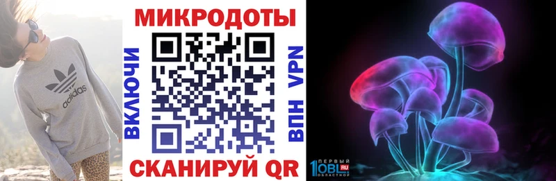 omg ССЫЛКА  Полярные Зори  Галлюциногенные грибы мухоморы 
